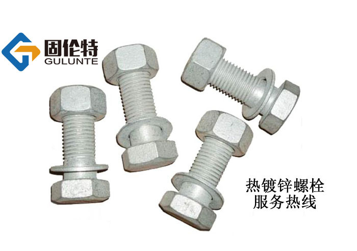 國標六角螺栓規格